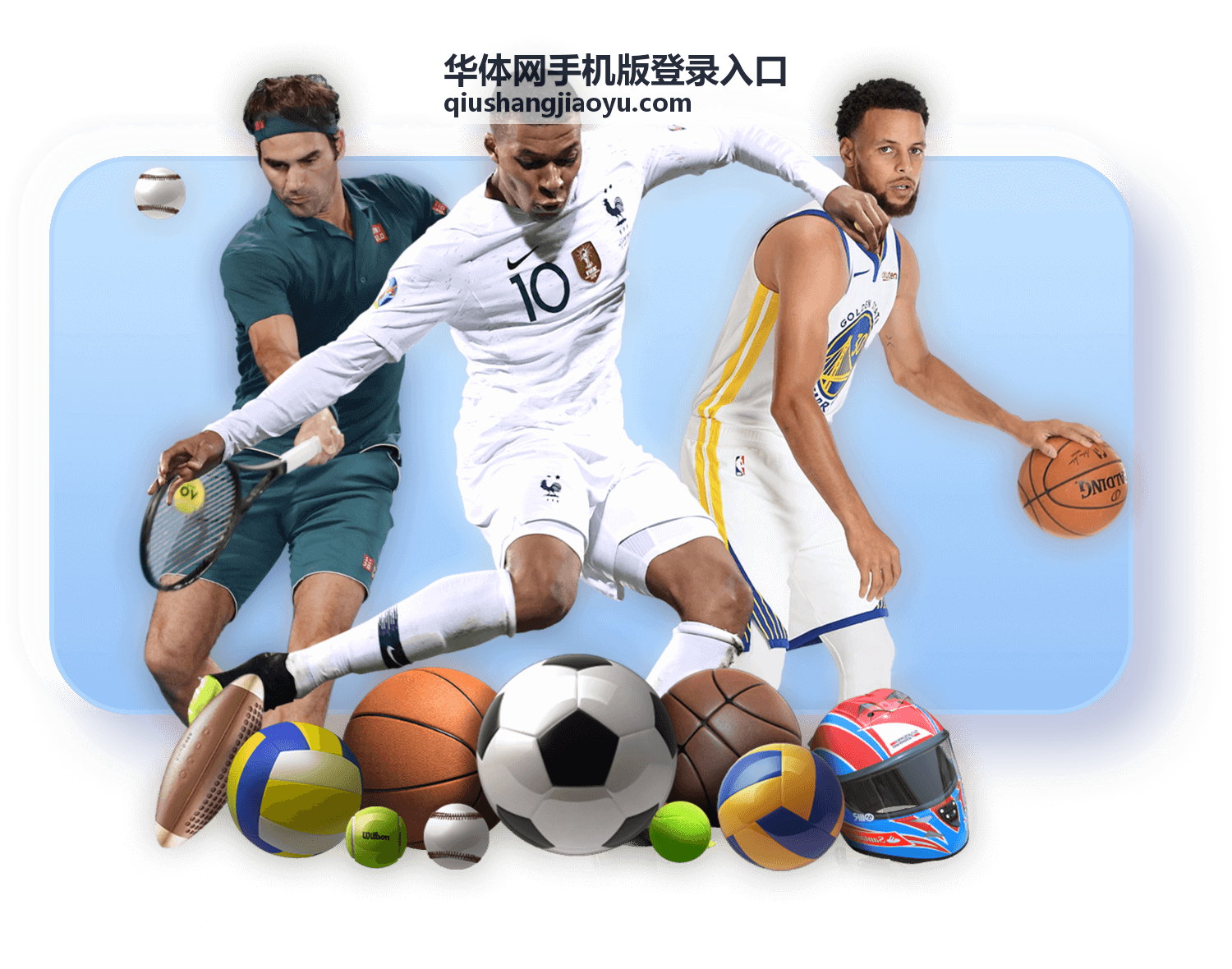 华体网手机版登录入口首页最新信息板块入口